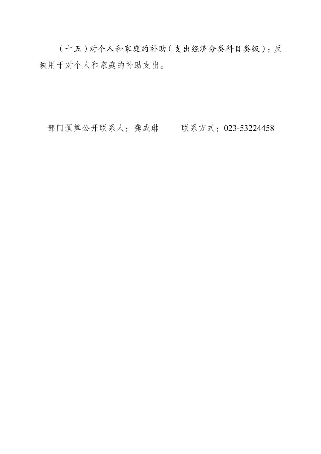 20260228e807ad7a_8.jpg