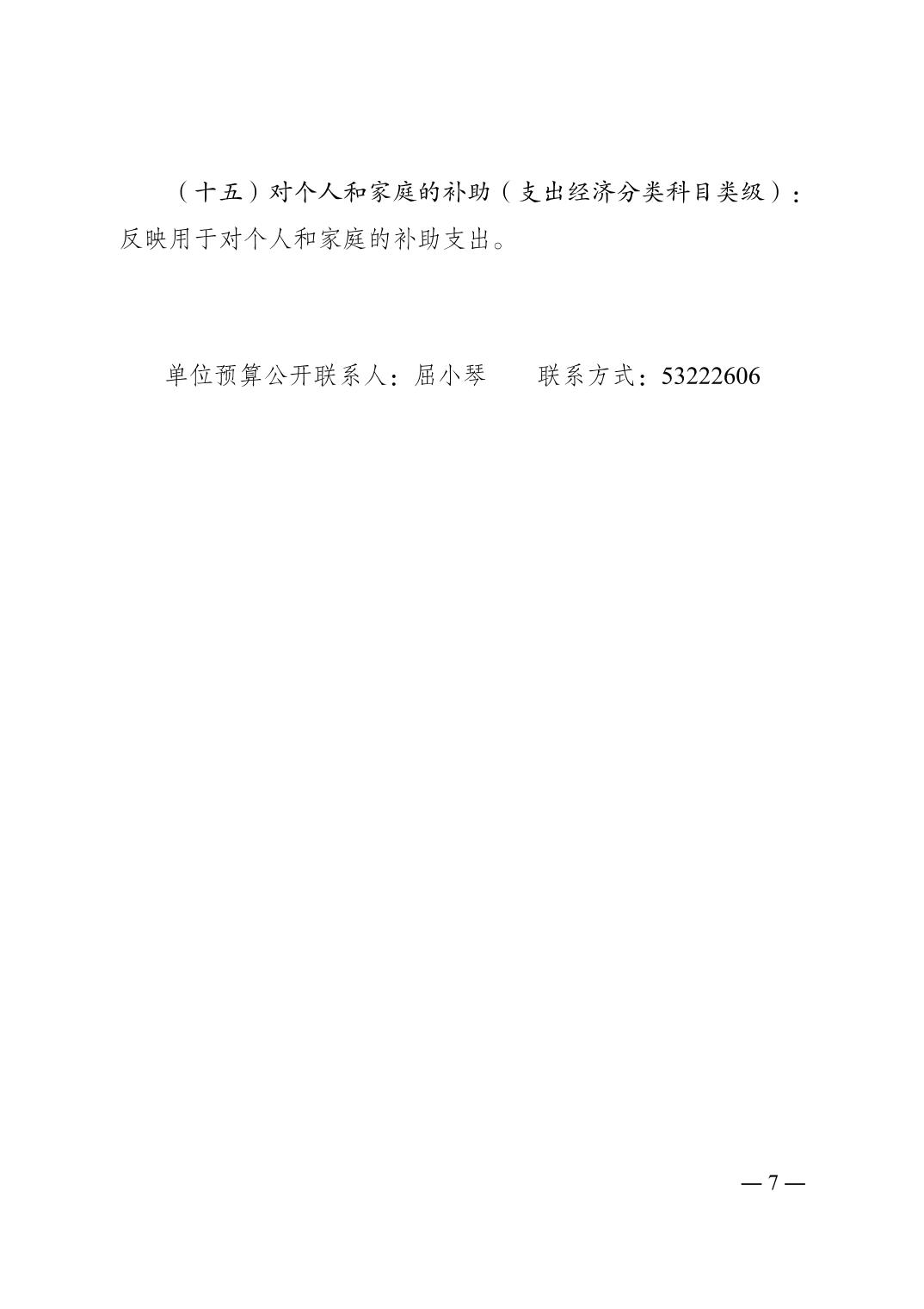 20260228567d73ad_6.jpg
