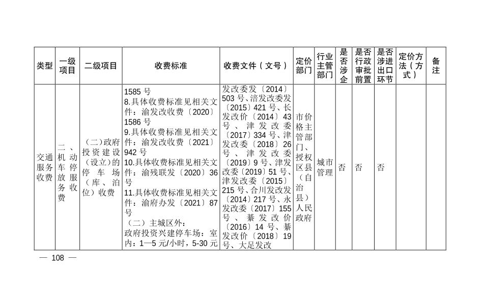 202210219bedb4f0_107.jpg