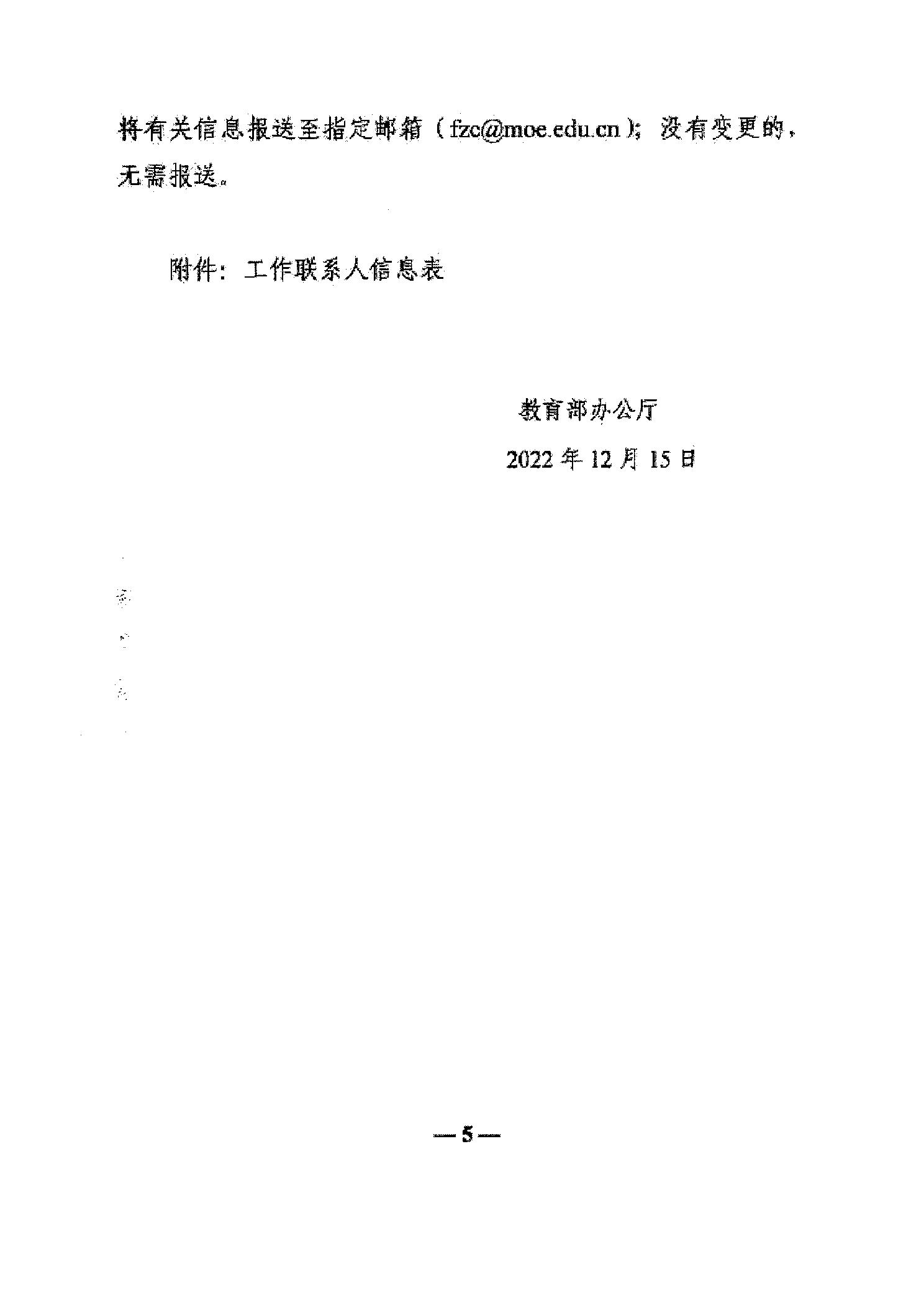 2023011271409098_4.jpg
