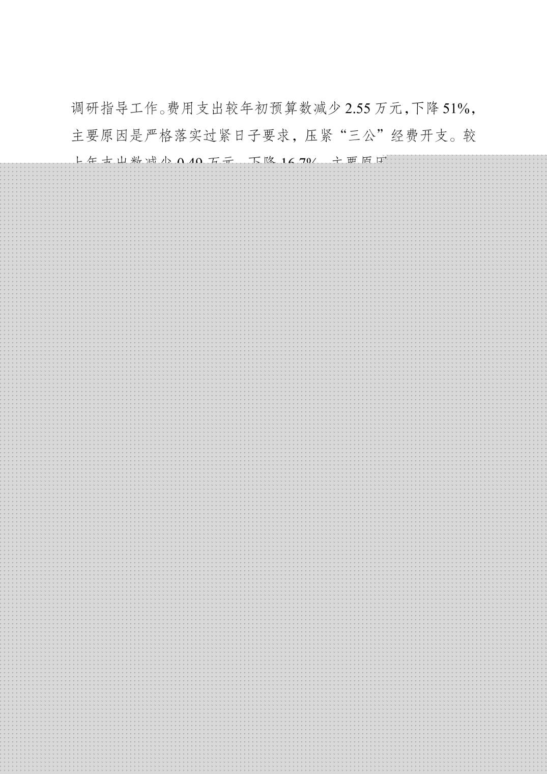 202509290662068c_7.jpg