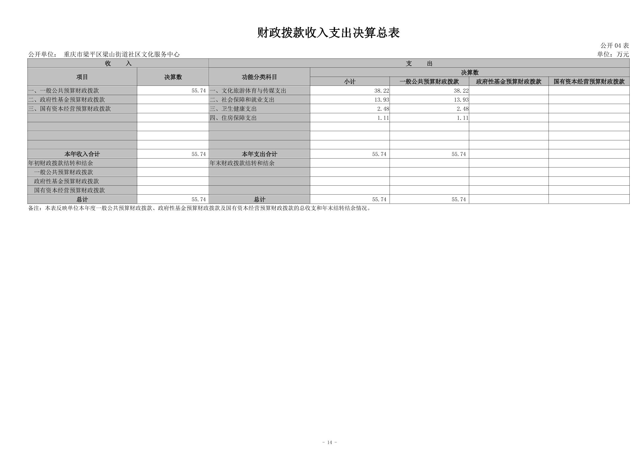 202409300efa3d20_13.jpg