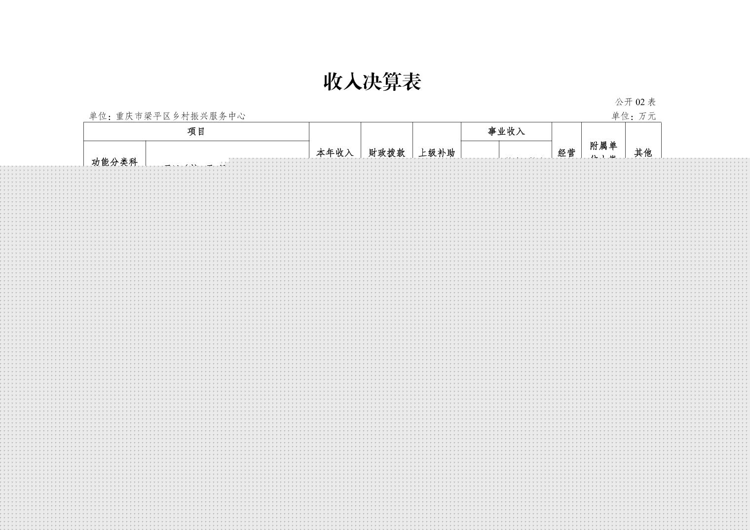 20250929a18f9c09_11.jpg