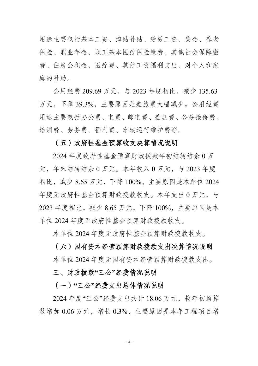 20250929ecc4b3bb_3.jpg