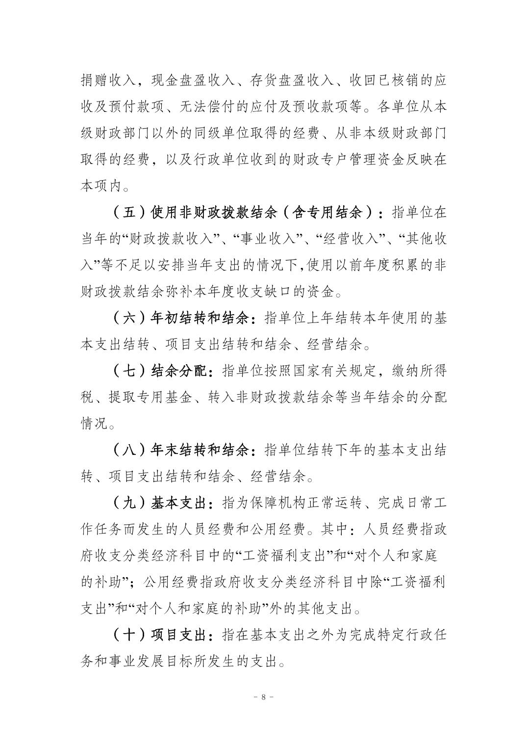 20250929ecc4b3bb_7.jpg