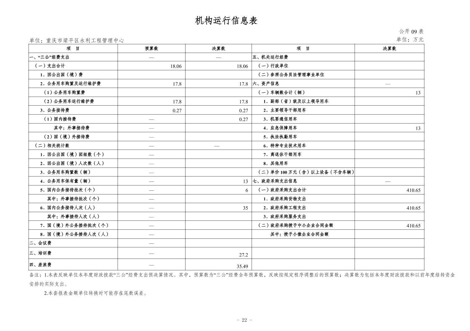 20250929ecc4b3bb_21.jpg