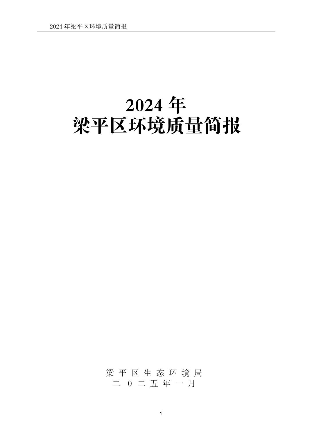 20250219e0d349b1_0.jpg