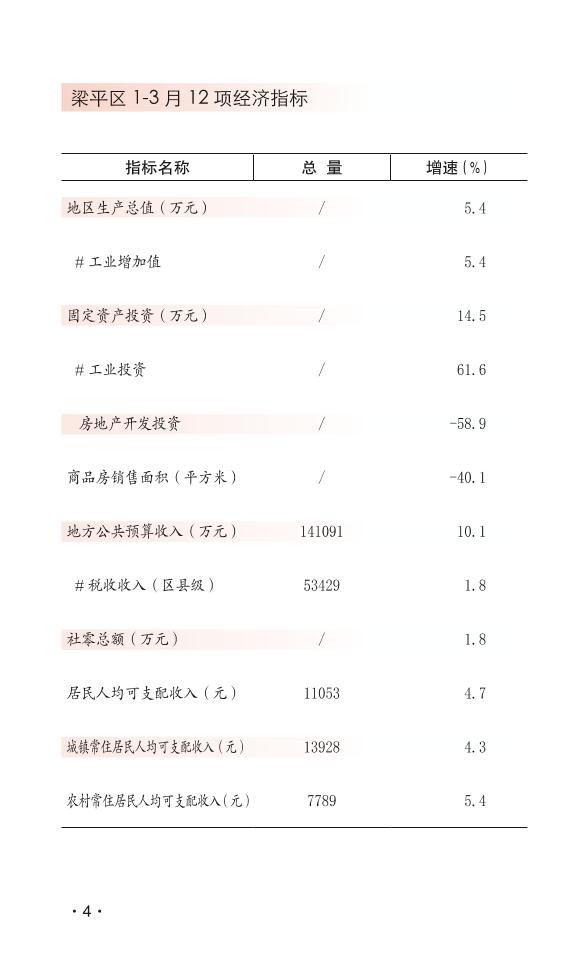 20260507debf0ae2_7.jpg
