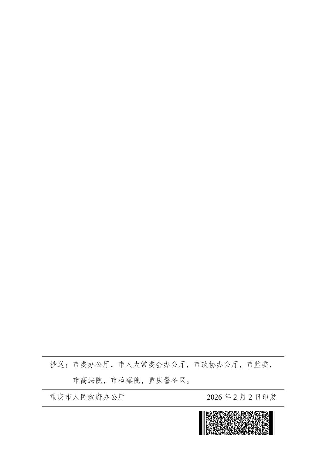 2026032615ddc585_18.jpg
